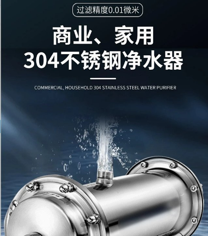 PVDF超濾凈水器